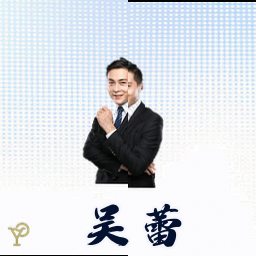 吴蕾